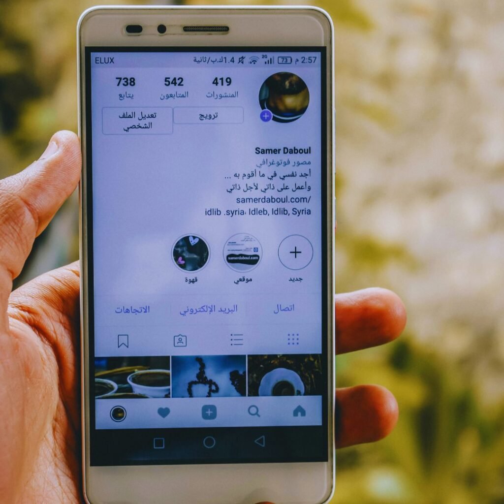 Optimize your Instagram profile